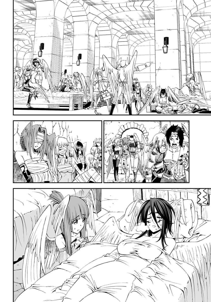 12 Beast [ecchi] Chapter 4000 Page 19